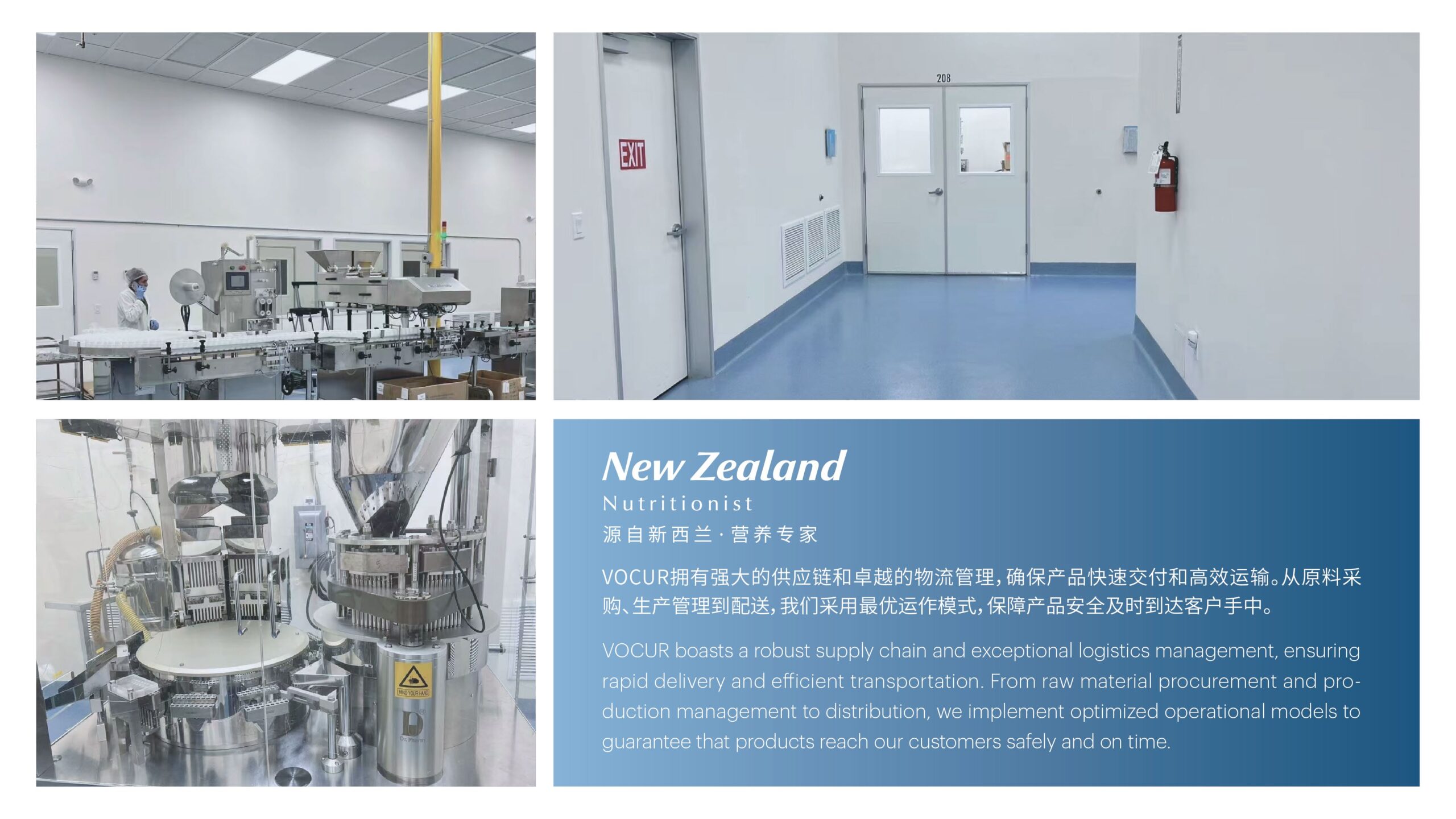 VOCUR Ingredients sourcing