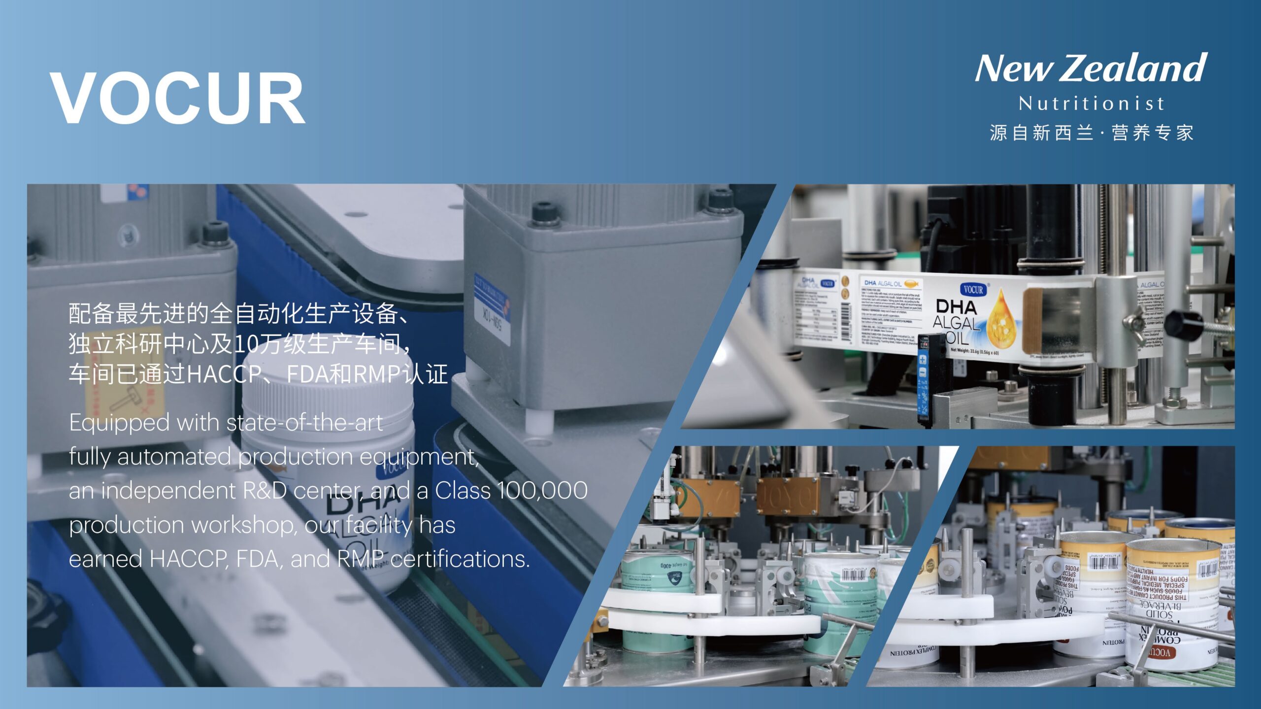VOCUR R&D Center